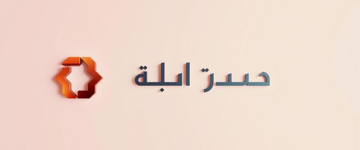 ترجمة احترافية