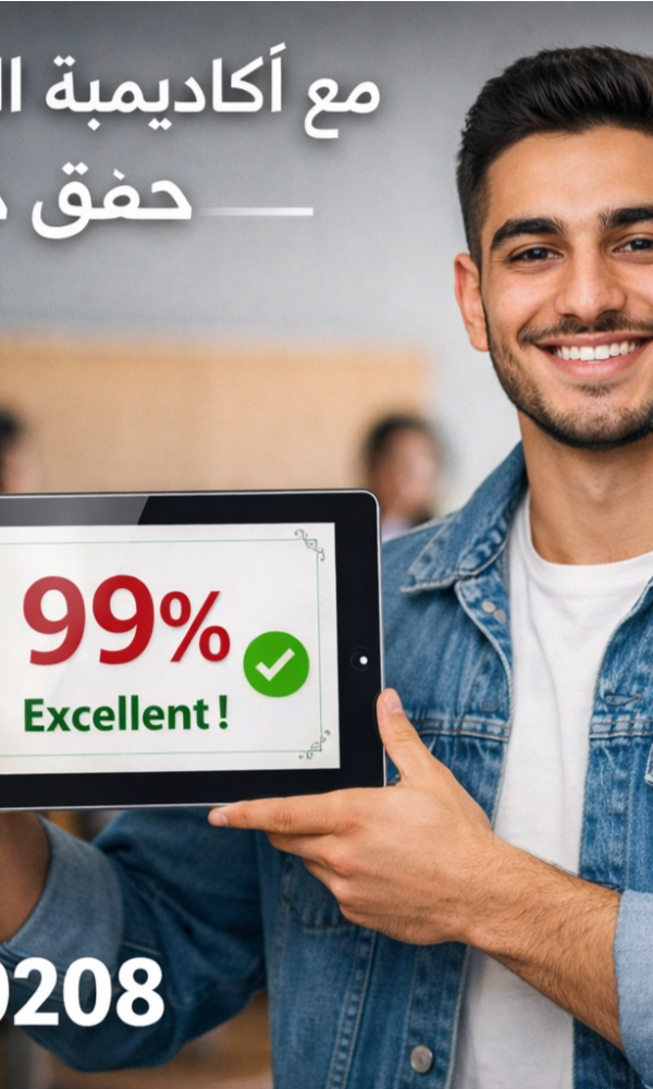 Success image 600x1000