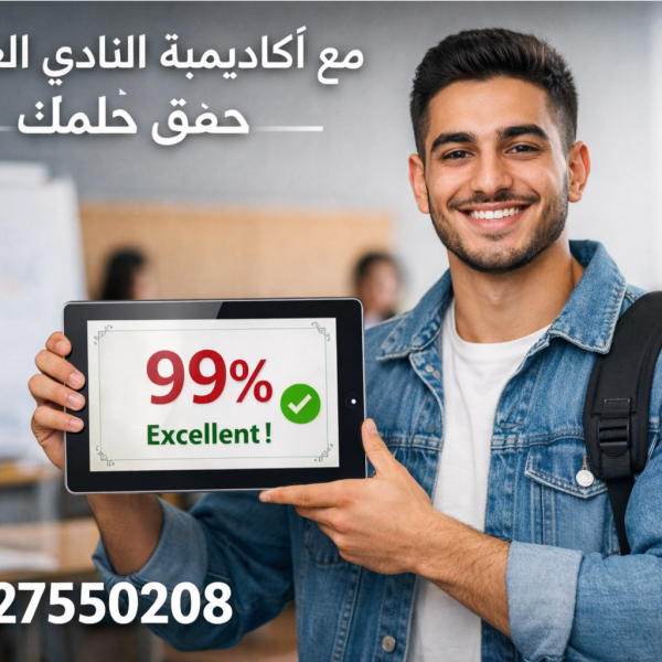 Success image 600x600
