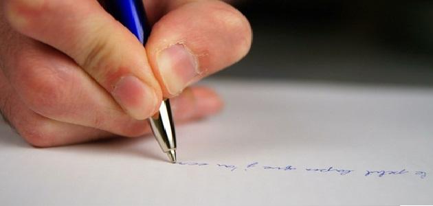 كتابة ورقة بحثية